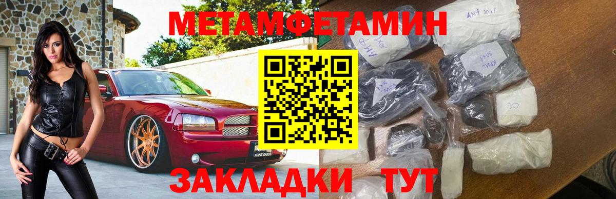ГАШ Будённовск