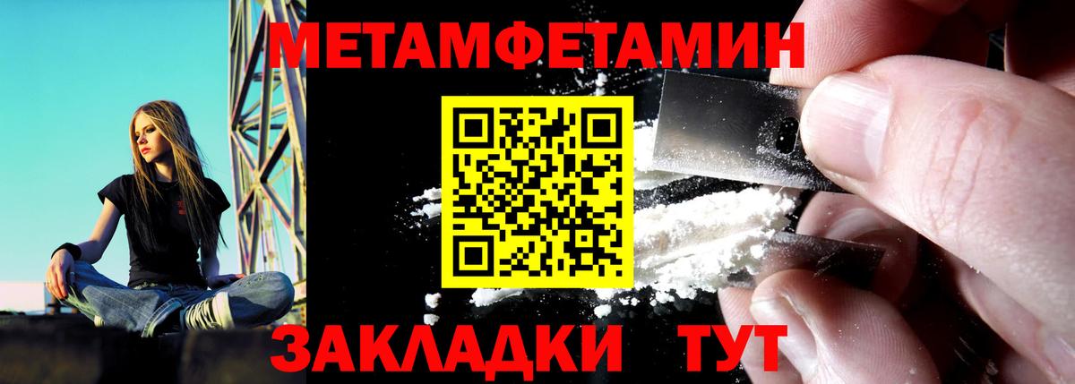 Amphetamine Premium  АМФ  Амфетамин  Будённовск 