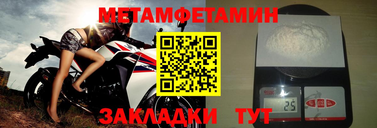 Будённовск  АМФ VHQ  Амфетамин  Вход с VPN 