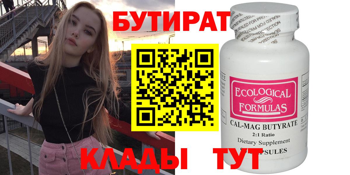 Каннабис  A PVP  КОКАИН  Мефедрон  NBOMe  Будённовск  Гарик  Вход с VPN  Канабис 