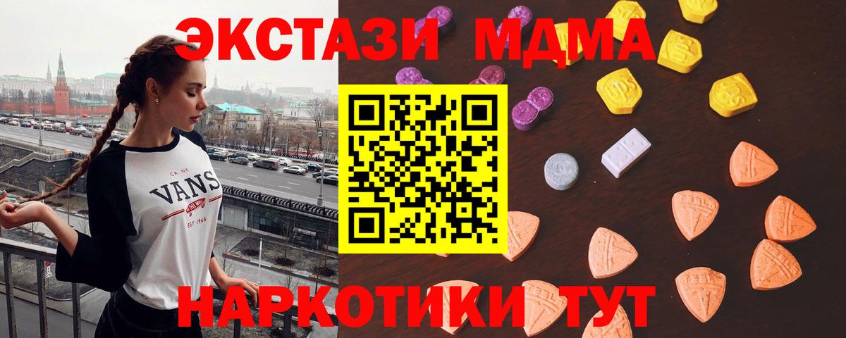 Экстази XTC Будённовск