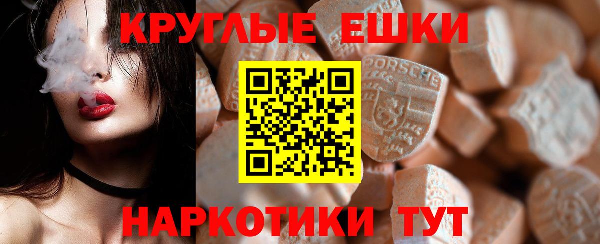 omg как войти  Ecstasy 280мг  Будённовск  Экстази MDMA 