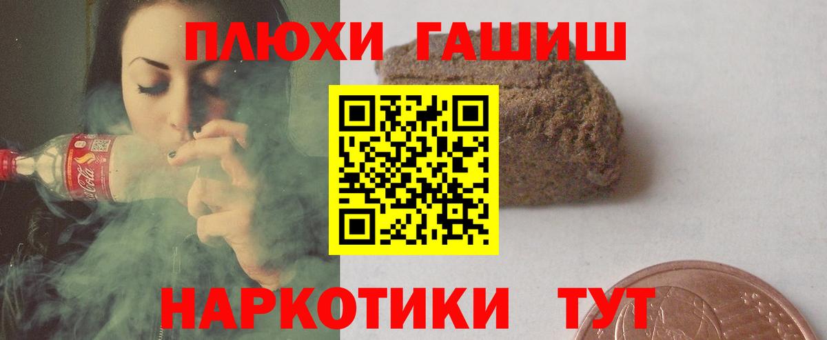 Гашиш Изолятор  Будённовск  Гашиш 40% ТГК 