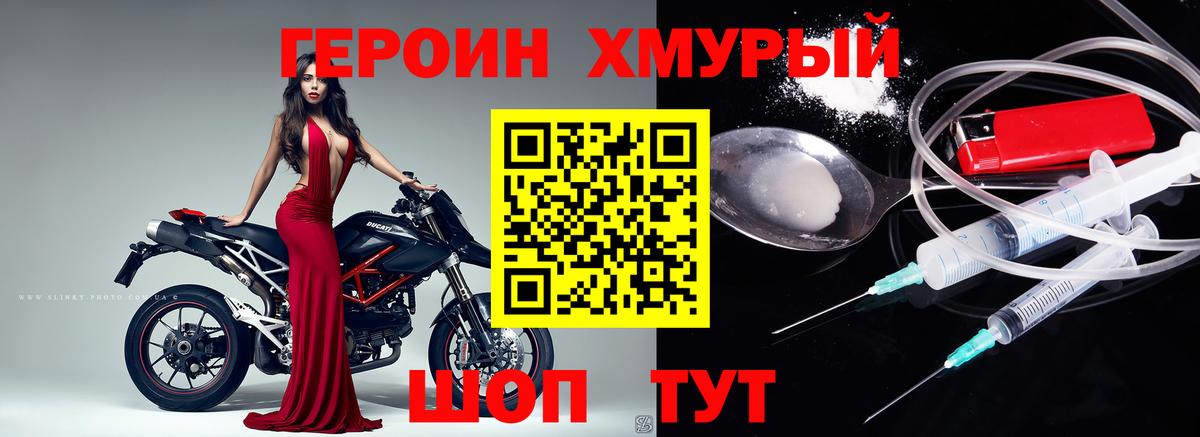 Метамфетамин Будённовск