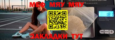 каннабис Апшеронск