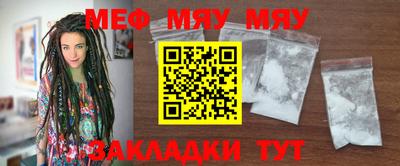 прущая мука Апрелевка