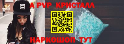 прущая мука Апрелевка