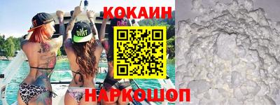 кокаин Берёзовский