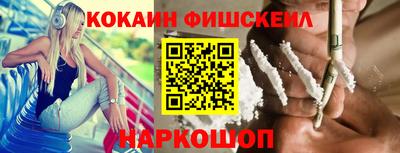 кокаин перу Балаково