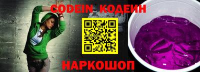 скорость Балахна