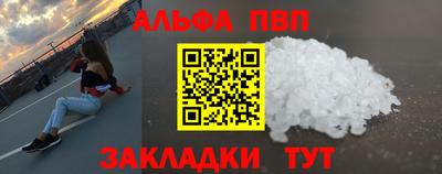 кокаин перу Балаково