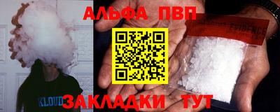 каннабис Апшеронск