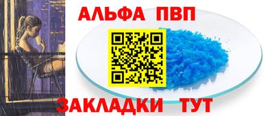 кокаин перу Балаково