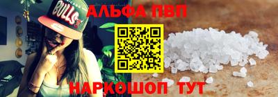 прущая мука Апрелевка