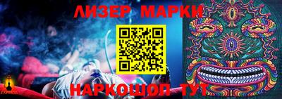 кокаин перу Балаково