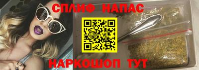 каннабис Апшеронск