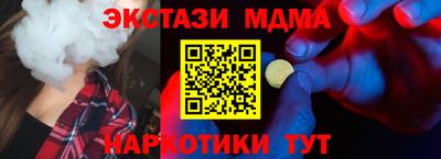 экстази Балашиха