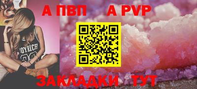 прущая мука Апрелевка
