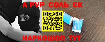 прущая мука Апрелевка