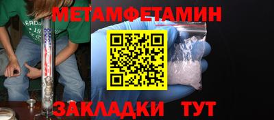 прущая мука Апрелевка