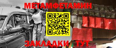 каннабис Апшеронск