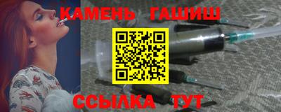 каннабис Апшеронск