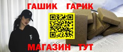 каннабис Апшеронск