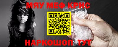 каннабис Апшеронск