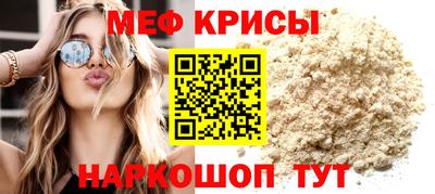 прущая мука Апрелевка