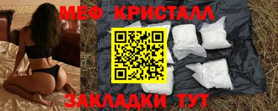 экстази Балашиха