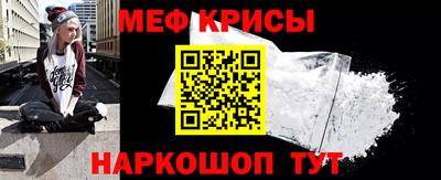 прущая мука Апрелевка