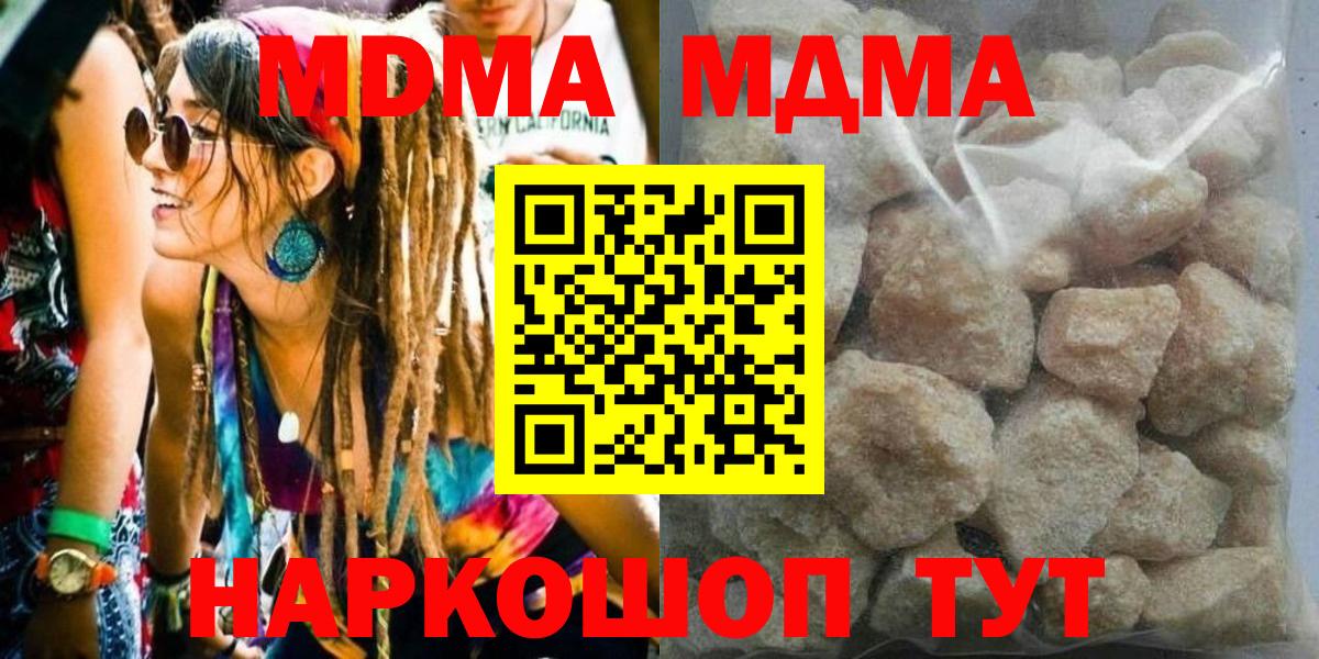 MDMA VHQ Будённовск