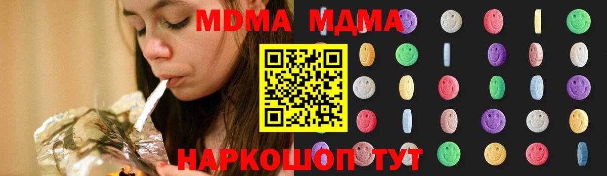Будённовск  МДМА VHQ  МДМА VHQ  Вход с VPN 