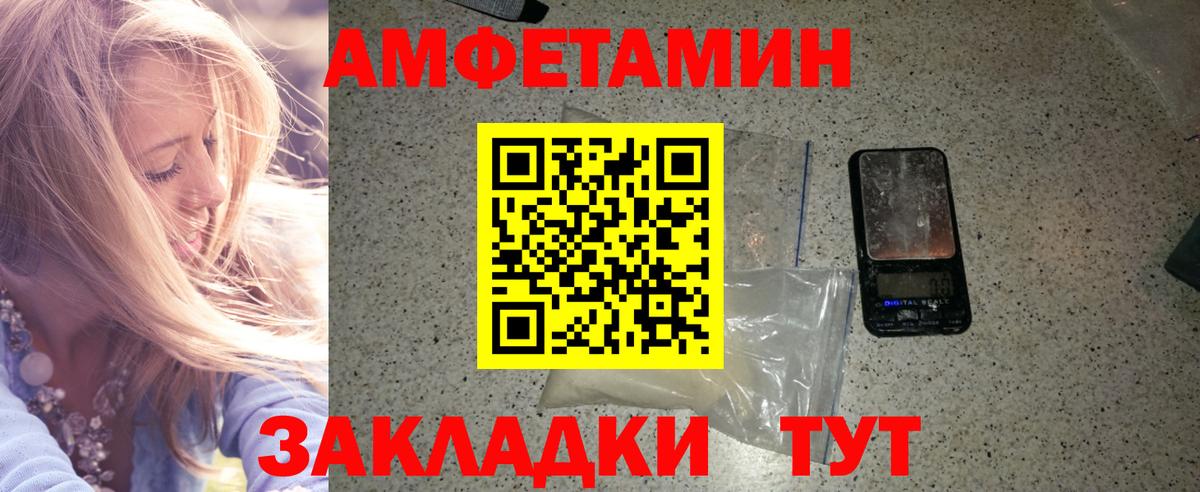 МЕТАМФЕТАМИН кристалл  Вход с VPN  Будённовск 