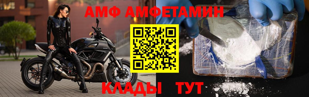 Метамфетамин Methamphetamine  Первитин  Будённовск  Метамфетамин Methamphetamine 