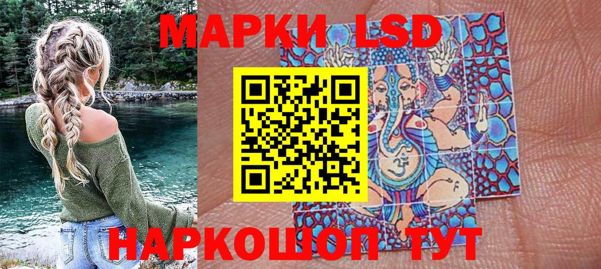 Марки 25I-NBOMe 1,8мг Будённовск