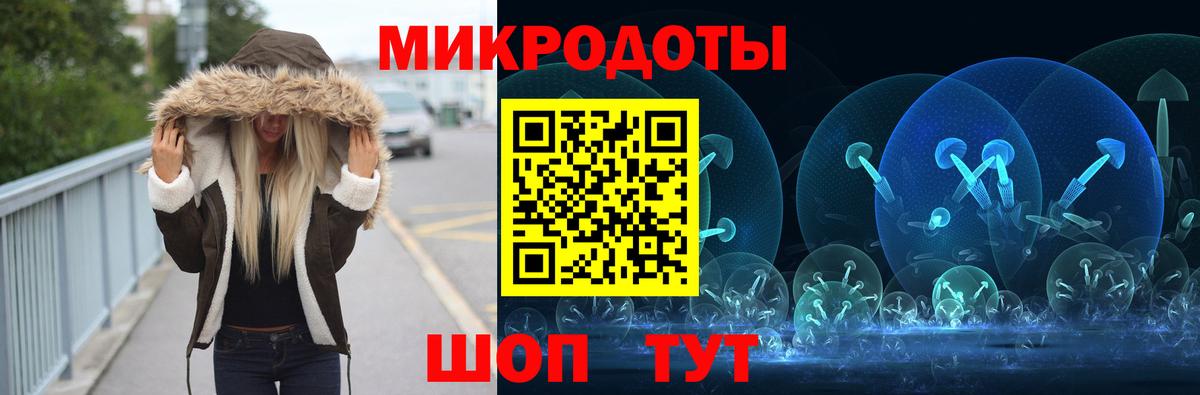 Галлюциногенные грибы мицелий  Вход с VPN  Будённовск 