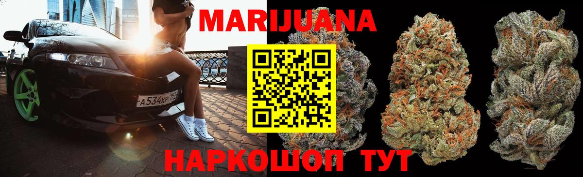 МАРИХУАНА Bruce Banner  Бошки марихуана конопля  Вход с VPN  Марихуана LSD WEED  Будённовск  Марихуана ГИДРОПОН 